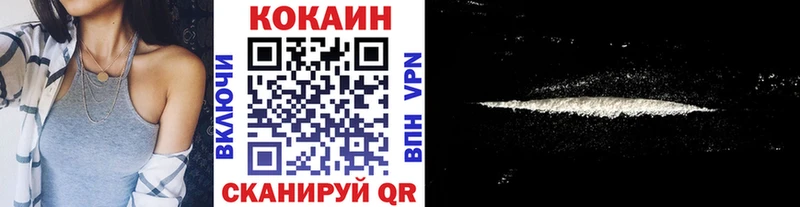 COCAIN Перу  мега зеркало  Сим 