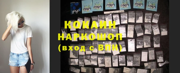 apvp Абинск