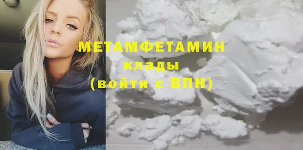 метамфетамин Арсеньев
