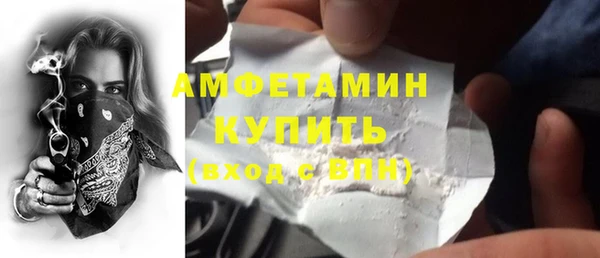 трава Алексеевка