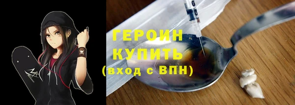 метамфетамин Арсеньев