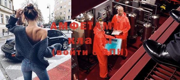 трава Алексеевка
