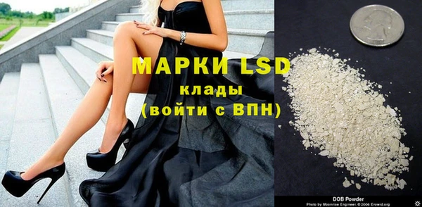 трава Алексеевка