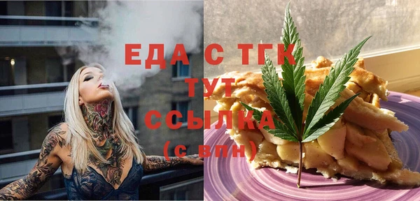 соль ск Алзамай