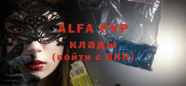 трава Алексеевка
