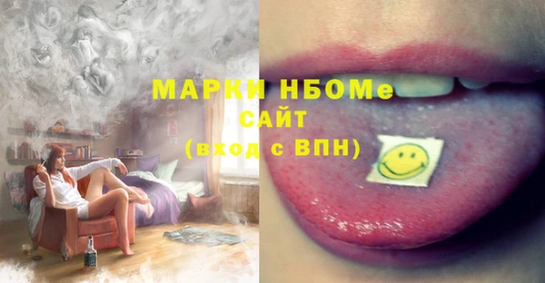 марихуана Алексин