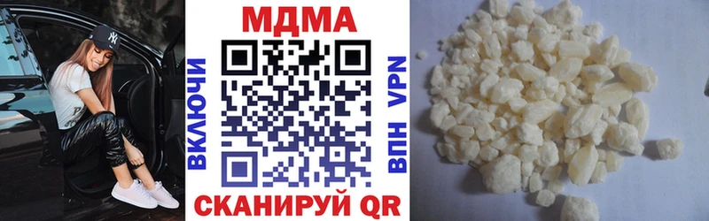 МДМА VHQ  МЕГА ONION  Сим 