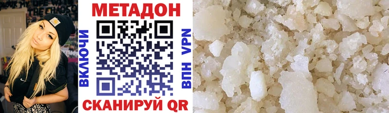 купить наркотик  Сим  omg как зайти  Метадон кристалл 