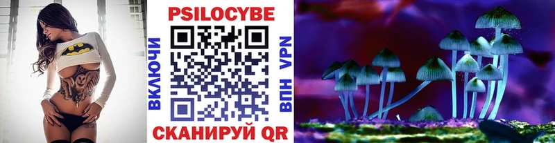 Псилоцибиновые грибы ЛСД  закладки  Сим 